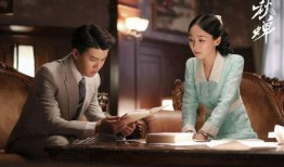 秋蝉电视在线观看