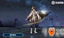 弈星新皮肤最新爆料消息,神秘古风美学，揭秘国风电竞新篇章