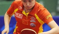 女乒封闭爆料视频大全最新,揭秘最新爆料视频大全