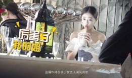 朋友爆料徐璐视频在线观看,朋友爆料，在线观看惊心动魄